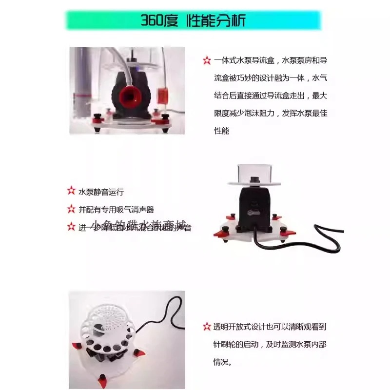 Marine Aquarium & Regional Centre Reviews - Skimmer de Proteínas DC de Doble