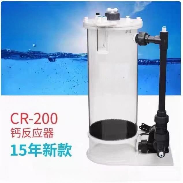 Reactor de Calcio CR-140/200/2 - Marine Aquarium & Regional Centre Reviews reseña y precio